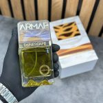 دوناسکیپ آرماف Armaf Dunescape